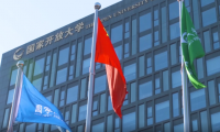 什么是国家开放大学