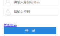 四川自考本科报名官网入口