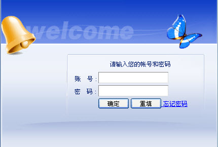 河北自考网官网入口